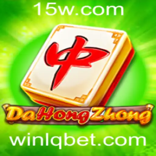 Explorando o Fascinante Mundo de DaHongZhong: O Jogo de Estratégia Mais Dinâmico de 2023